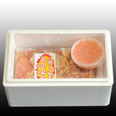 ＜12/21まで年内配送＞味付若鶏やわらか唐揚げ350g×2P、いくら100g×1P A-70038