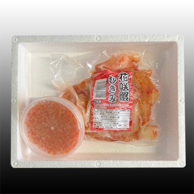 ＜12/21まで年内配送＞いくら醤油漬け100g×1P、花咲かにむき身300g×1P B-70014