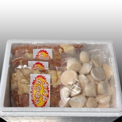 ＜12/21まで年内配送＞味付若鶏やわらか唐揚げ350g×4P、ほたて貝柱500g B-70025