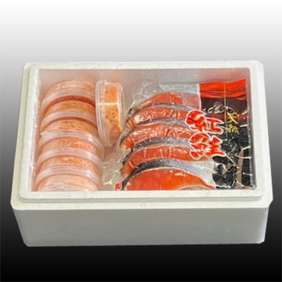 ＜12/21まで年内配送＞いくら醤油漬け100g×7P、紅鮭5切×7P D-70021