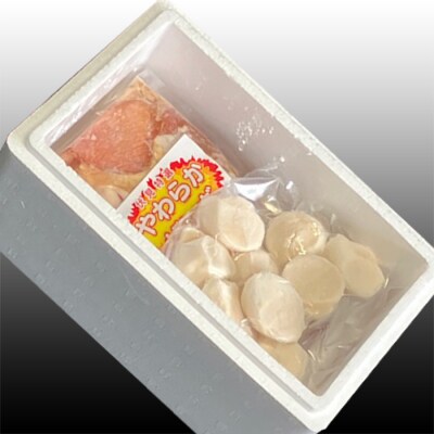 ＜12/21まで年内配送＞味付け若鶏(ザンギ)350g×2P、ほたて貝柱200g A-76018