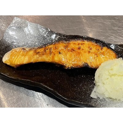 ＜12/7まで年内配送＞一夜干し銀鮭2切×5P B-94001