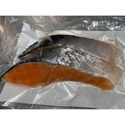 ＜12/7まで年内配送＞一夜干し銀鮭2切×5P B-94001