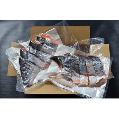 ＜12/7まで年内配送＞一夜干し銀鮭2切×5P B-94001