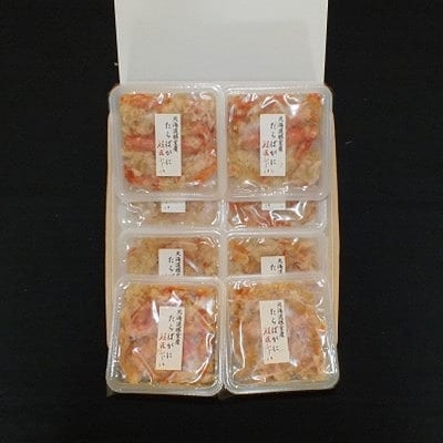 ＜12/21まで年内配送＞★ボイルたらばがにむき身70g×8P B-42103