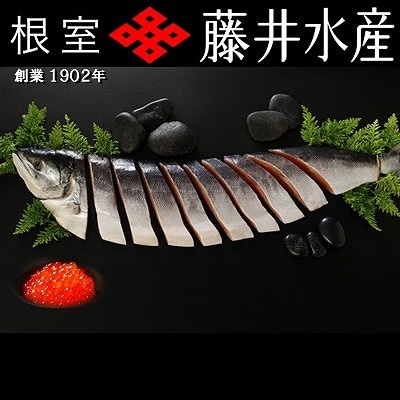 <12/21まで年内配送>★時しらず鮭600g×1P・いくら醤油漬け90g×3P C-42094