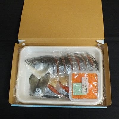 ＜12/21まで年内配送＞紅鮭半身姿切り600g×1P・いくら醤油漬け60g×1P A-42135