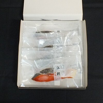 ＜12/21まで年内配送＞紅鮭切身1切×6P G-42013