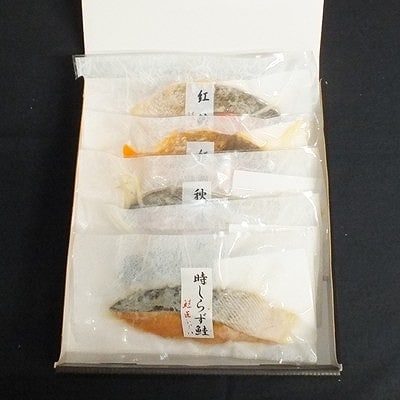 ＜12/21まで年内配送＞焼き魚切身食べ比べセット G-42015