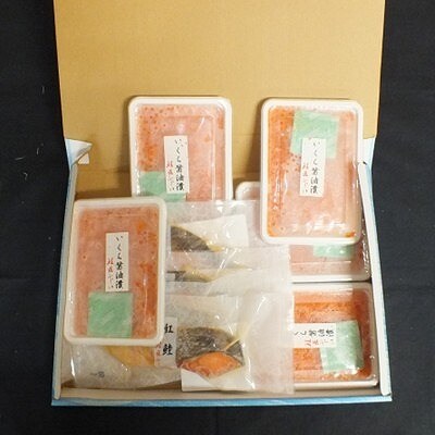 ＜12/21まで年内配送＞いくら醤油漬け120g×5P・焼き紅鮭1切×4P F-42018