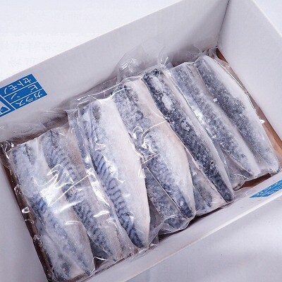 ＜12/10まで年内配送＞根室海鮮市場＜直送＞一汐さば半身6枚×3P(計18枚) A-28096