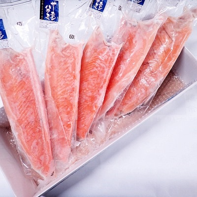 ＜12/10まで年内配送＞とろサーモンハラミ約300g×5P(計1.5㎏)　 A-28023