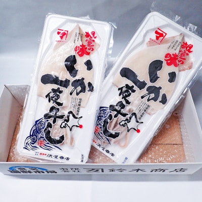 ＜12/10まで年内配送＞【北海道産】いか一夜干し2枚 G-14079