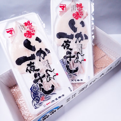 ＜12/10まで年内配送＞根室海鮮市場＜直送＞【北海道産】いか一夜干し2枚 G-28079