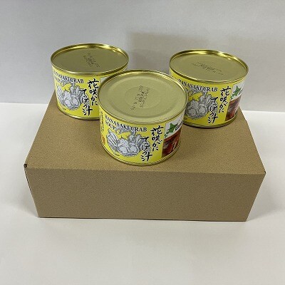 ＜12/21まで年内配送＞花咲がに鉄砲汁215g×3缶 G-78007