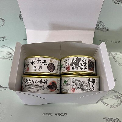 ＜12/21まで年内配送＞★マルユウユニーク缶詰4缶(昆布、たらこ、たこ、こまい) G-78008