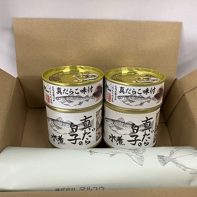 ＜12/21まで年内配送＞★まだらの白子・まだらこ味付計4缶 A-78025