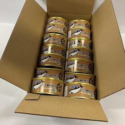 ＜12/21まで年内配送＞さけ(からふとます)味付95g×14缶 B-78022