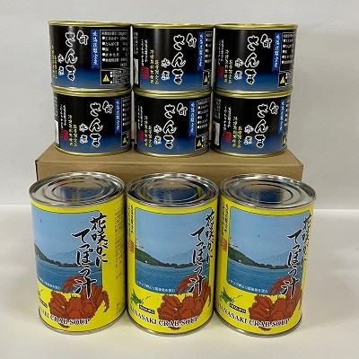 ＜12/21まで年内配送＞花咲がに鉄砲汁425g×3缶、旬さんま水煮190g×6缶 C-78025