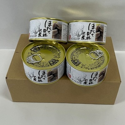 ＜12/21まで年内配送＞ホタテ貝柱水煮170g×4缶 F-78007