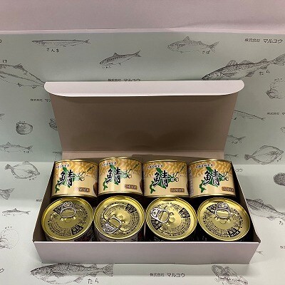 ＜12/21まで年内配送＞★さば水煮190g×4、さば白味噌煮190g×4(計8缶) A-78026