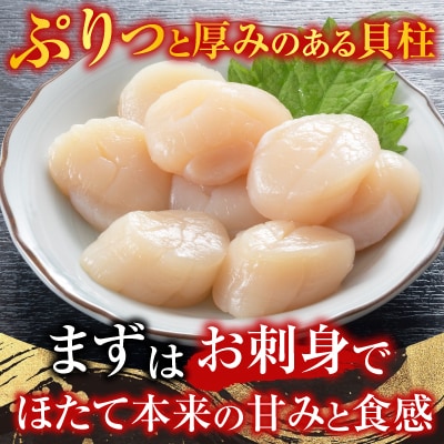 ＜12/10まで年内配送＞いくら醤油漬け(鮭卵)70g×6P、刺身用ほたて200g B-14039