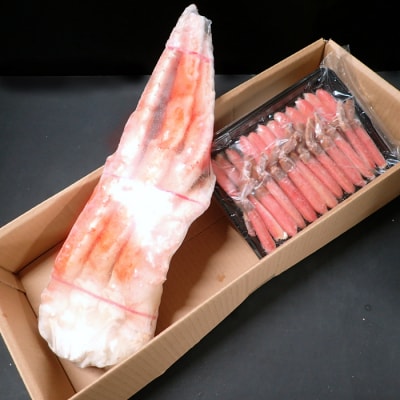 ＜12/10まで年内配送＞本タラバガニ1.8～2kg、生ずわいポーション500g D-28052