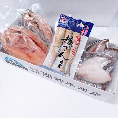 ＜12/10まで年内配送＞炉端セット5種 G-11080