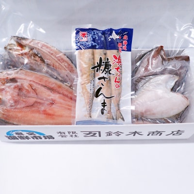 ＜12/10まで年内配送＞炉端セット5種 G-14080