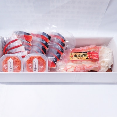 ＜12/10まで年内配送＞たらばがに約1.8～2kg、紅鮭4P、いくら70g×2P D-14062
