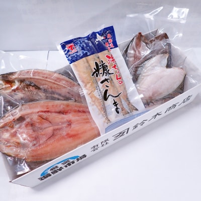 ＜12/10まで年内配送＞炉端セット5種 G-28080