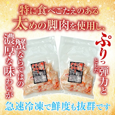＜12/21まで年内配送＞★たらば蟹むき身300g×1P A-36064