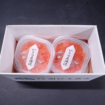 ＜12/10まで年内配送＞いくら醤油漬け(鱒卵)70g×4P(計約280g) A-11261