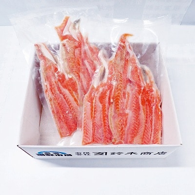 ＜12/10まで年内配送＞天然紅鮭ハラス約400g×2P G-14081