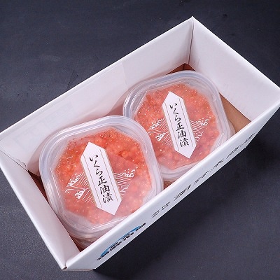 ＜12/10まで年内配送＞いくら醤油漬け(鱒卵)70g×4P(計約280g) A-14277