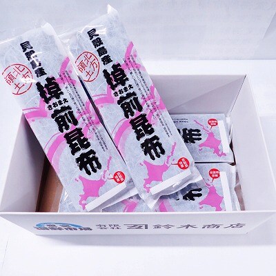 ＜12/10まで年内配送＞★棹前昆布150g×4P A-14278