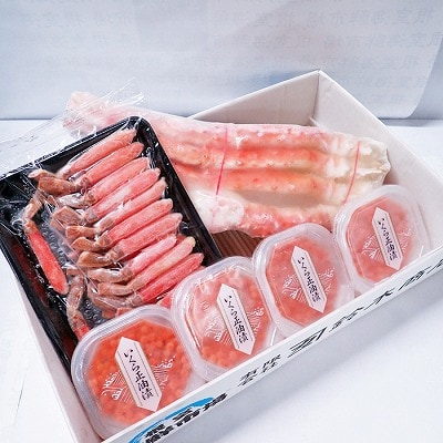 ＜12/10まで年内配送＞ 海鮮詰め合わせ(たらばがに・ずわいがに・いくら) D-28046