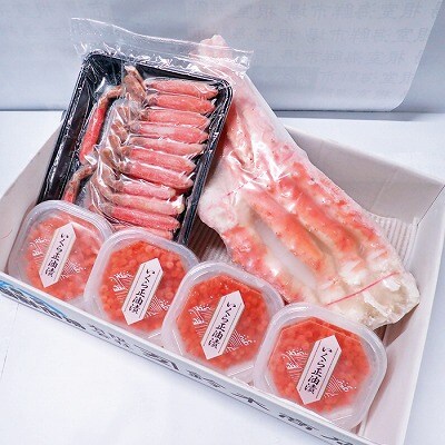 ＜12/10まで年内配送＞ 海鮮詰め合わせ(たらばがに・ずわいがに・いくら) D-11045