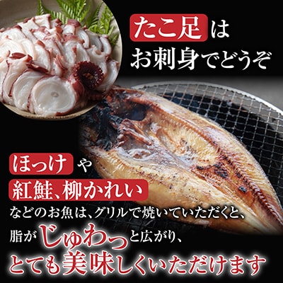 ＜12/21まで年内配送＞海鮮セットA C-30011