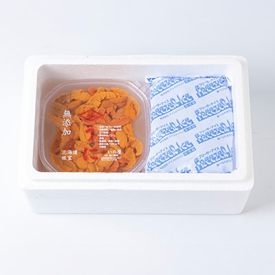 ＜12/17まで年内配送＞バフンウニ(赤系)塩水P95～105g×2P B-74002