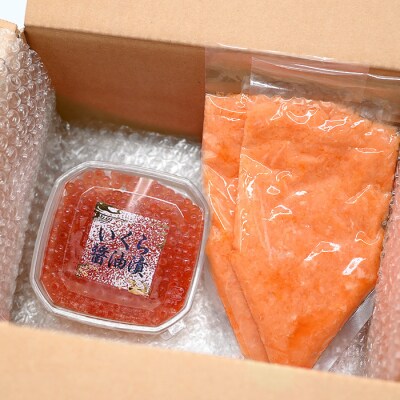 ＜12/17まで年内配送＞いくら醤油漬け・生食可アトランティックサーモン中落ちセット G-81002