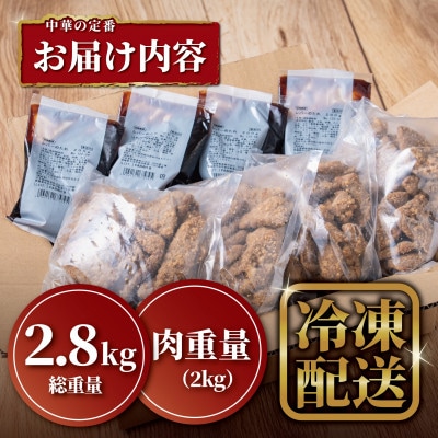 国産豚レバー竜田揚げ　たれセット　レバニラ炒め(豚レバー竜田揚げ500g×4袋・たれ200g×4袋)