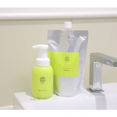 うちこコスメ泡ハンドソープ 250ml&詰め替え用500mlセット