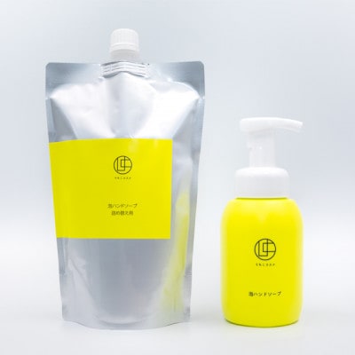 うちこコスメ泡ハンドソープ 250ml&詰め替え用500mlセット