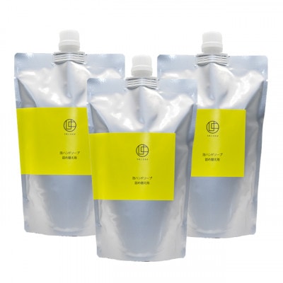 うちこコスメ泡ハンドソープ 詰め替え用500ml 3個セット