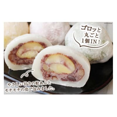 和菓子 びっくり大福 2個入り×6パック 春夏秋冬いっつもや 宮崎県 [31ab0069]