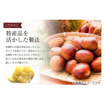 栗焼せんべい 「びっしゃげ」 5枚入り×8 農林産物直売所 美郷ノ蔵 宮崎県 [31ab0070]