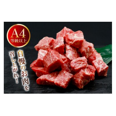 【A4等級以上!】 肉 牛肉 宮崎牛 モモ赤身 サイコロカット 500g×3 [31bm0051]