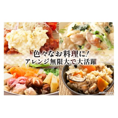 訳あり 鶏肉 もも肉 宮崎県産 若鶏 2kg 6p 計12kg 九州児湯フーズ [31bf0010]