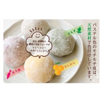 和菓子 びっ栗 大福 2個入り ×4p 農林産物直売所 美郷ノ蔵 宮崎県 [31ab0098]